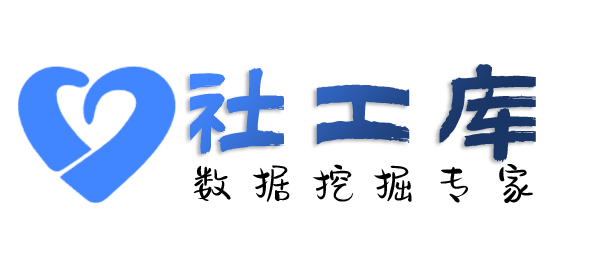 微信号反查二件套查嫖妓